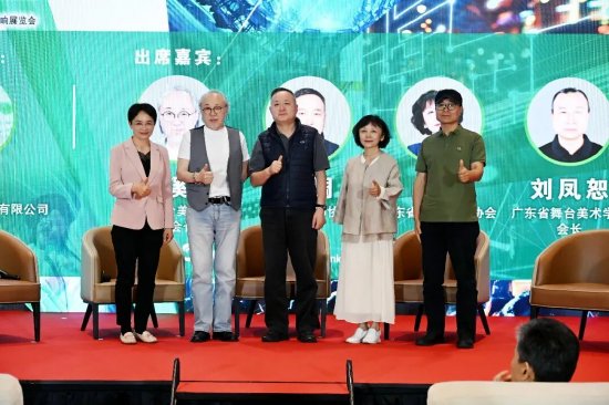 协会会长们分享行业挑战与机遇