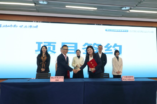 签署项目合作协议