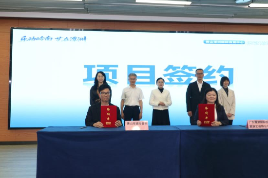 签署项目合作协议