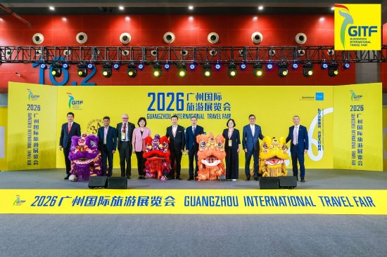 第34届广州国际旅游展览会开幕式现场