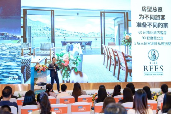 新西兰南岛旅业代表- THE REES HOTEL酒店