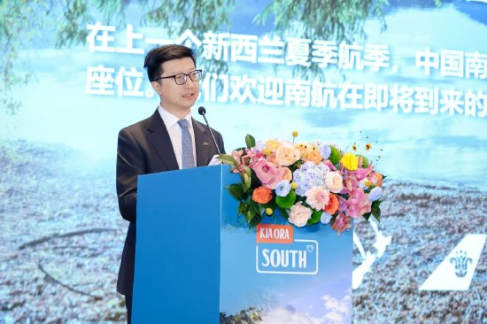 新西兰驻广州总领事张典（Michael Zhang）先生致辞