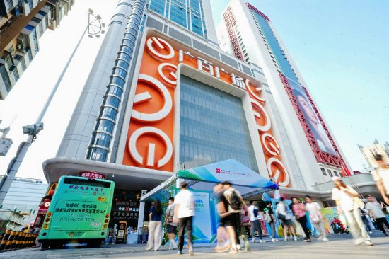 以“商业+康养”为核心 广百智悦荟在北京路商圈启幕