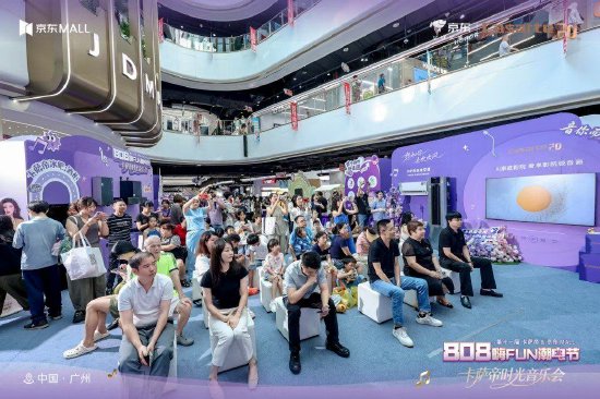 高端场景沉浸体验 科技与美学完美融合