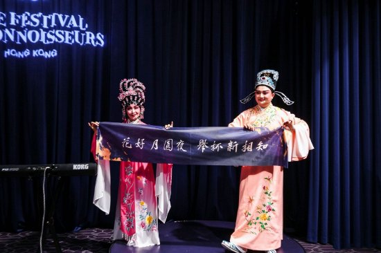 经典粤剧表演《花好月圆》
