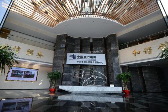 优质服务"用好电"