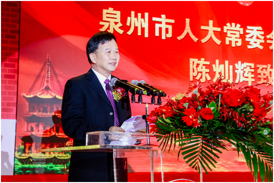 泉州市人大常委会党组书记陈灿辉致辞