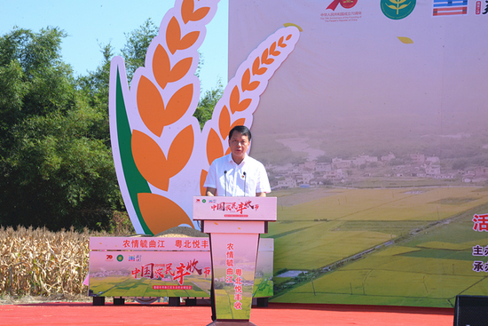 韶关市领导王伟阳上台致辞