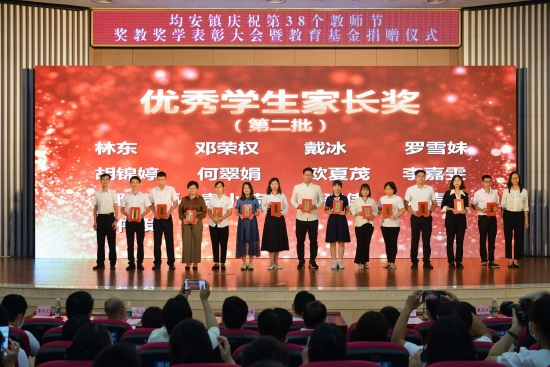 李杰文委员(左一)、周婉施委员(右一)为优秀家长(第二批)颁发荣誉