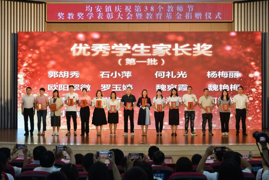 张聪委员(左一)、刘国华副镇长(右一)为优秀家长(第一批)颁发荣誉