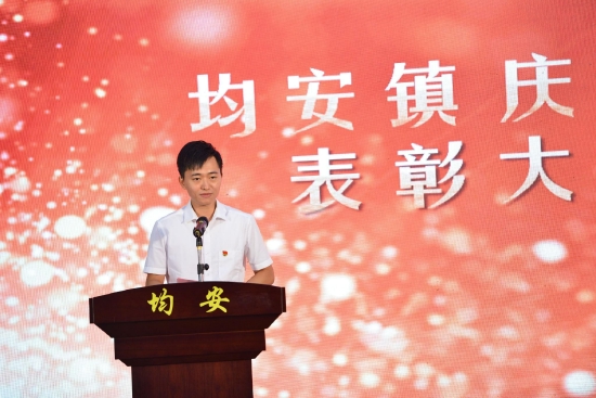 黄东青镇长上台致辞
