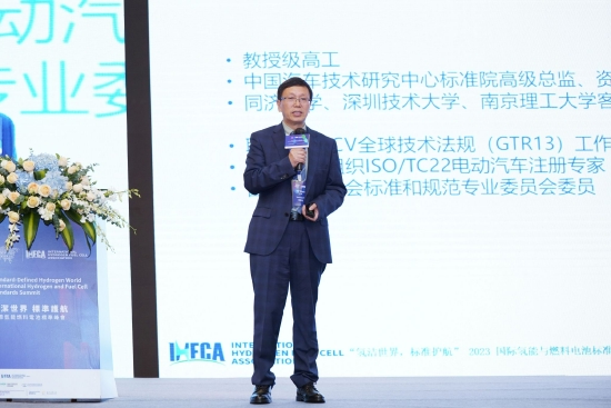 中国汽车技术研究中心中国汽车标准化研究院教授级高工何云堂