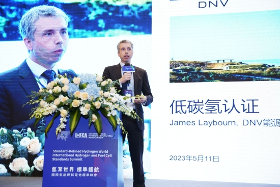 挪威船级社亚太区氢能业务负责人James LAYBOURN
