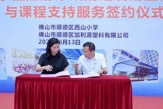 韩淑明与陈志斌签约支持后续服务