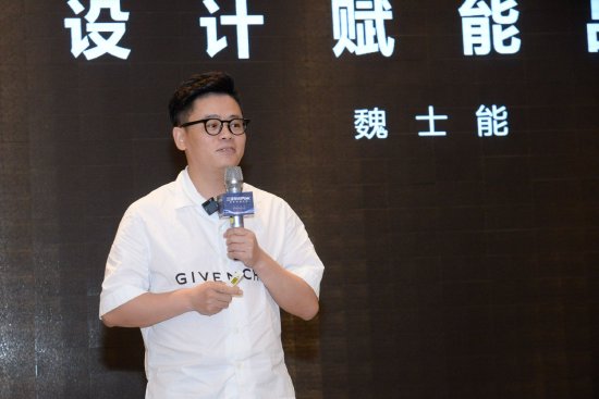 图:WEI建筑与室内设计所设计总监、WCDA 全案设计联盟联合发起人魏士能