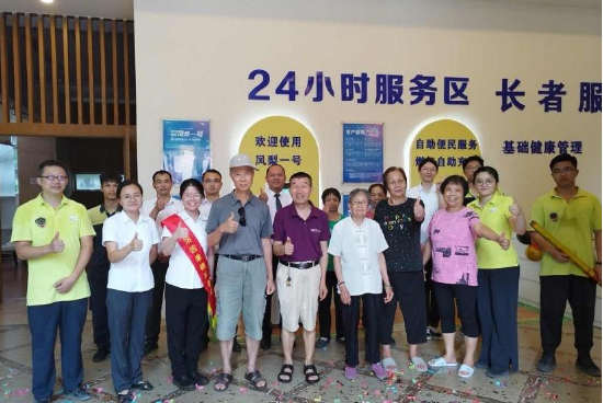 图:老年人轻松使用“凤梨一号”自助机