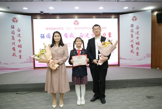 白瑞强、马惠芳家庭参加2022年仲恺高新区“三八”妇女节主题活动