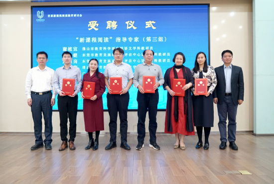 受聘仪式3