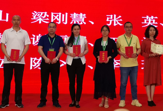 区教育发展中心教育技术装备室主任黄美仪(左三)接受颁奖