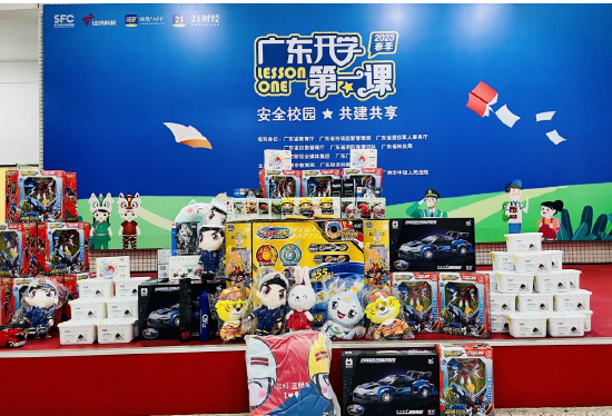 奖品台