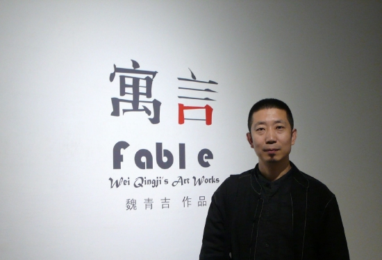 魏青吉照片