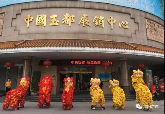 亚洲玉都揭阳市本月底将举行首届玉石公盘