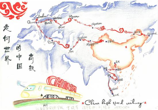 简易版中国地图 手绘图片