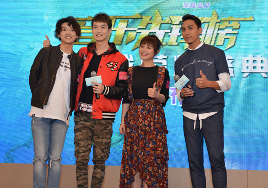 冯博,何乾樑,王琪飞,东山少爷