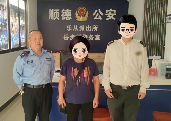 巡逻警辅捡获身份证 热心服务上门归还