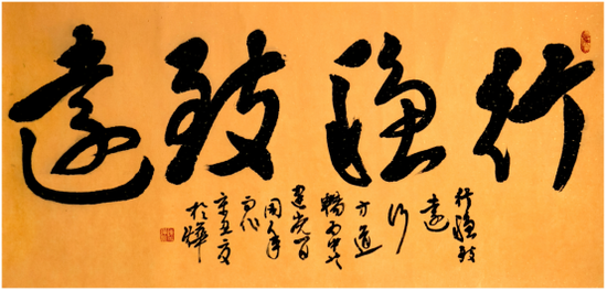 湛江市税务系统庆祝建党100周年书法美术摄影展第二期