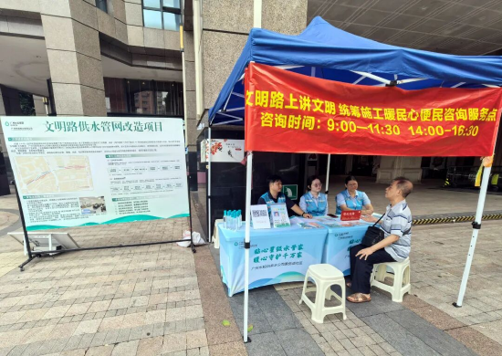 工程水管家给用户派发工作流程宣传单张