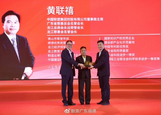 龙江镇政府表彰优秀贡献企业
