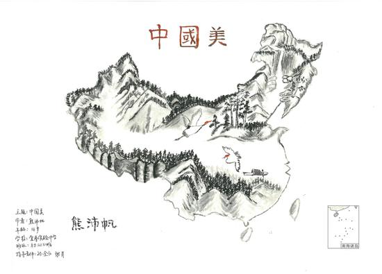 中国地图手绘简图简单图片