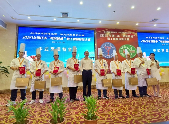 湛江市总工会党组成员,三级调研员王伟为获得中式烹调金奖厨师颁奖