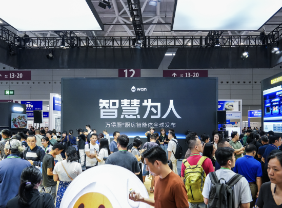 (万得厨厨房智能体全球发布会现场)