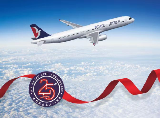 厚载文化用心飞翔澳门航空用业绩诠释它的承诺