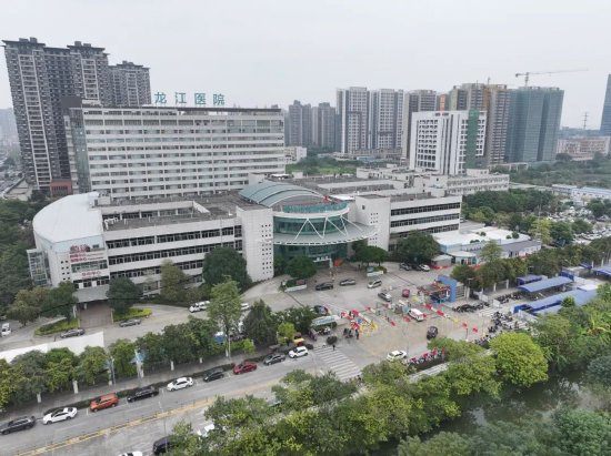 佛山市顺德区第五人民医院(佛山市顺德区龙江医院)