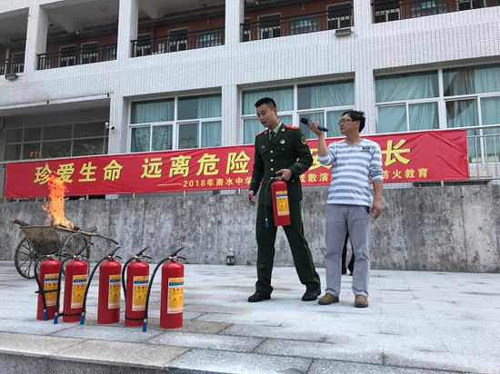 珠海消防深入南水中学开展消防培训活动