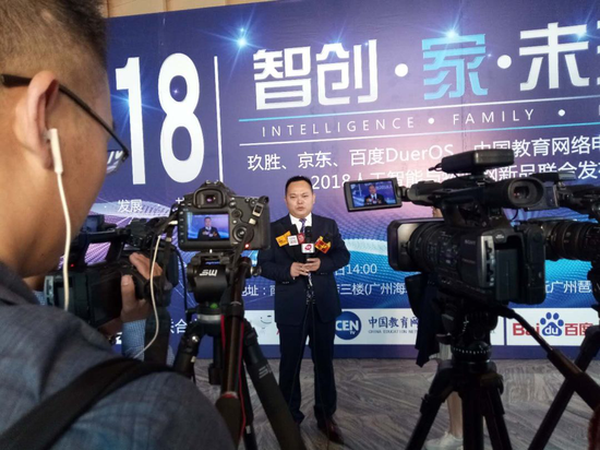 玖胜2018人工智能与物联网新品发布会成功举办