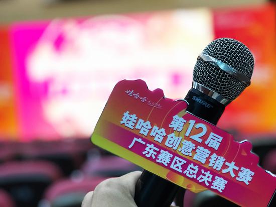 创意之魂熊熊燃烧 娃哈哈全国营销大赛升级挑战省赛