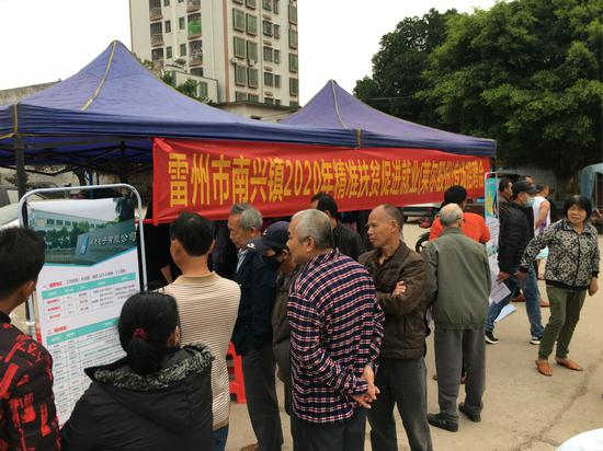 雷州二手交易市场活力四射：旧物焕新”的故事