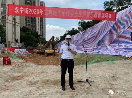 永宁街党工委副书记,办事处主任徐华喜以及相关班子成员,街属负责人