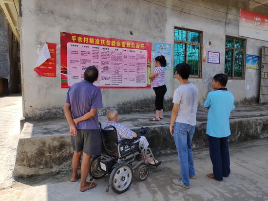 村民正在查看就业信息公告栏.