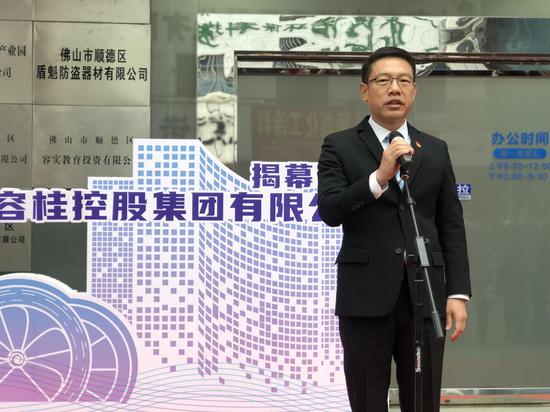 容桂街道党工委书记何春云