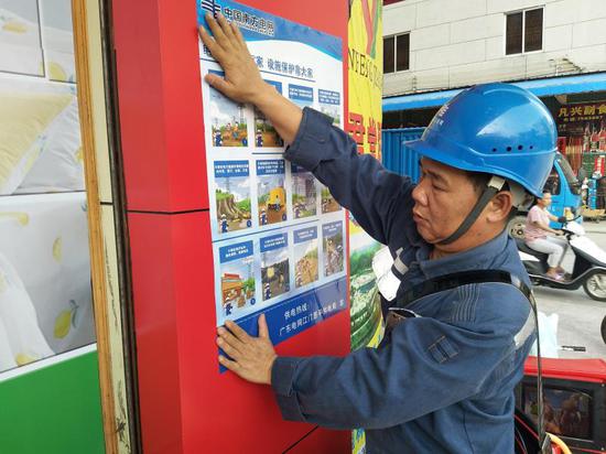 南方电网广东电网公司建72个"电网警务室" 5市已实现区县全覆盖