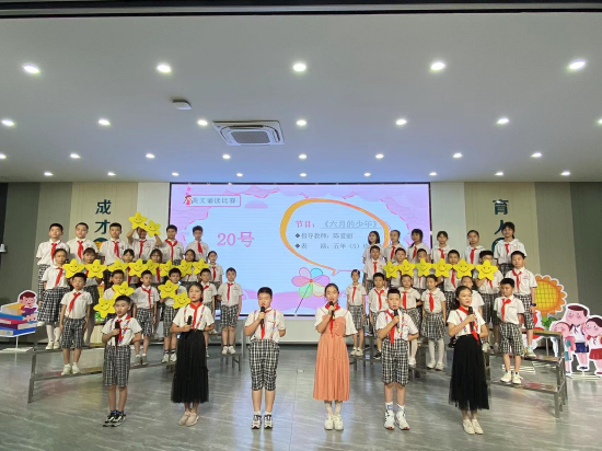 书声琅琅进校园 顺德高黎小学开展美文诵读比赛_新浪广东_新浪网