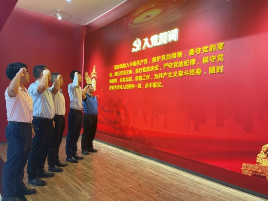 重温入党誓词