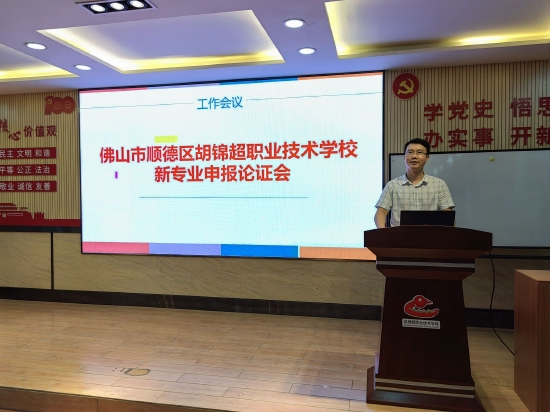 会议图片(受访者供图)