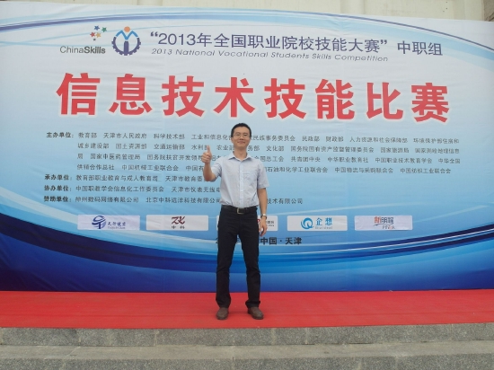 国赛图片(受访者供图)