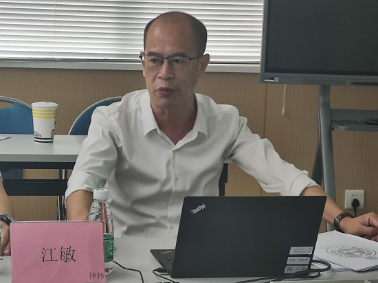 江敏律师提出环保相关工作建议